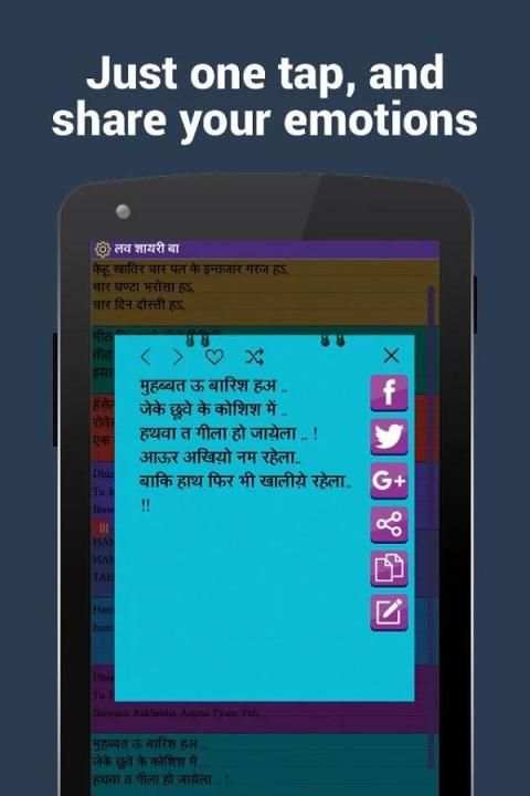 Bhojpuri status for whatsapp स्क्रीनशॉट 14