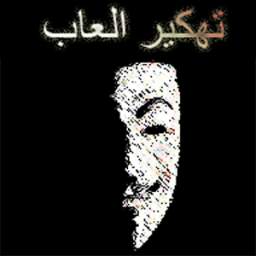 تهكير الالعاب 1.0