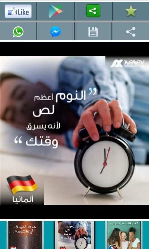 حكم مصورة screenshot 5
