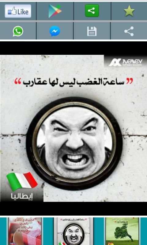 حكم مصورة screenshot 2
