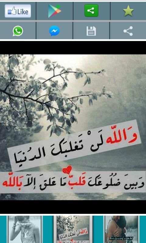 صو تتكلم وكلمات ترسم 1 تصوير الشاشة
