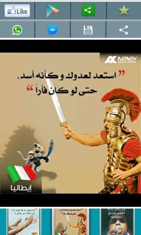 حكم مصورة screenshot 4
