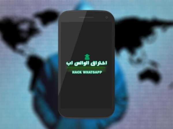 إختراق الواتس اب Prank screenshot 7