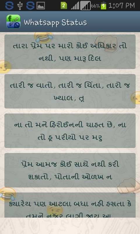 2015 Whatsapp Status screenshot 2
