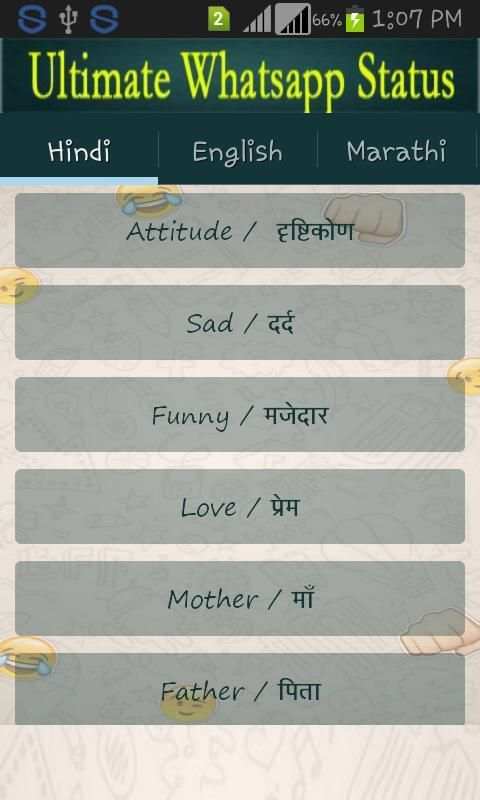 2015 Whatsapp Status screenshot 3