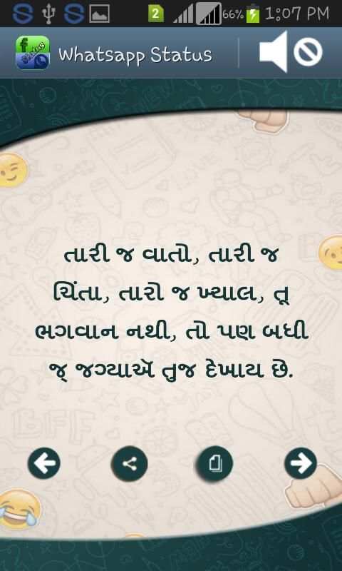 2015 Whatsapp Status screenshot 1