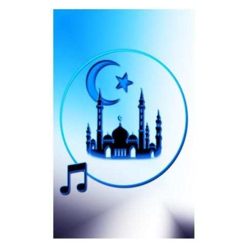 Islam 2016 Ringtones screenshot 5
