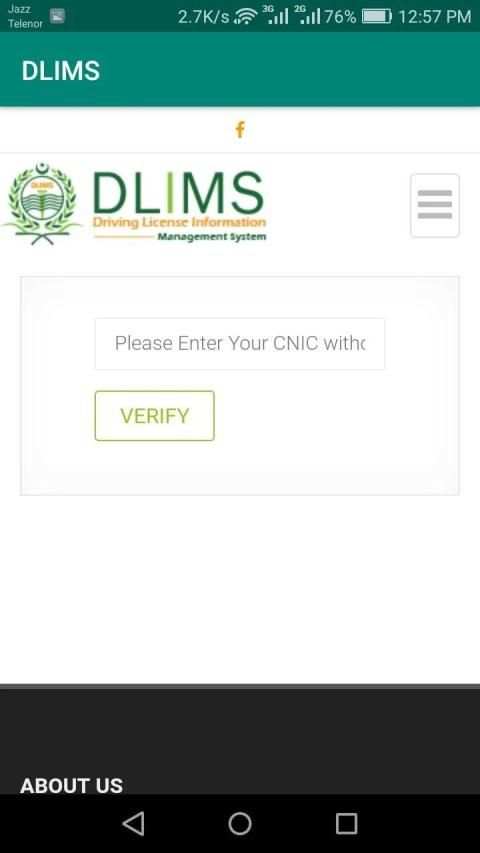 DLIMS स्क्रीनशॉट 2