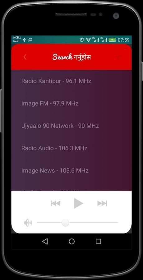 Nepali FM Radio screenshot 4