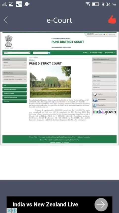e-Court India screenshot 4