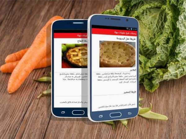 وصفات طبخ حلويات سهلة وسريعة screenshot 4