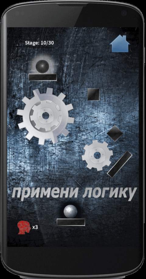 LOGIBALL HD скриншот 3