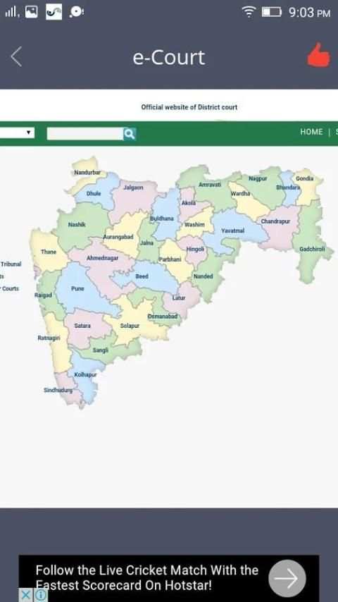 e-Court India screenshot 5
