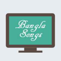 Bangla Song