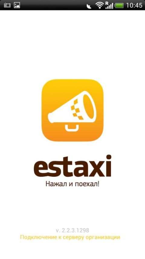 EST+ 3 تصوير الشاشة