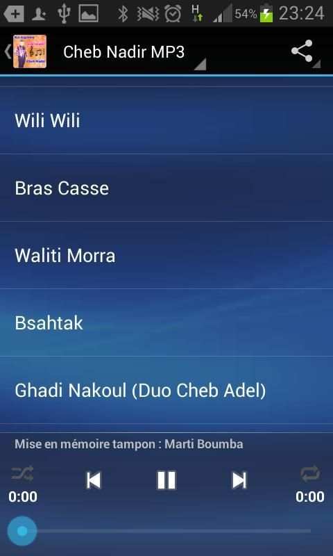 Nadir - ندير screenshot 4