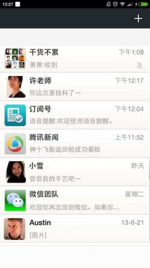 Account Manager for Wechat 5 تصوير الشاشة