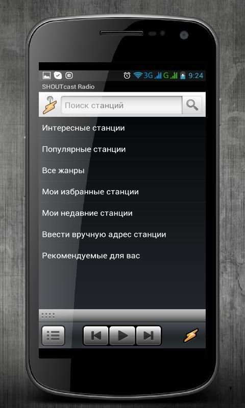 WINAMP screenshot 2