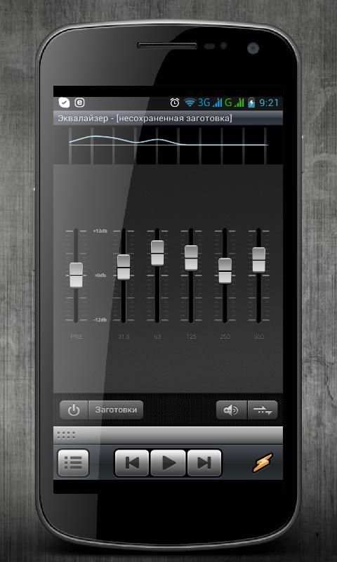WINAMP screenshot 3