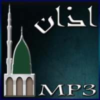 Азан mp3 мелодии on 9Apps