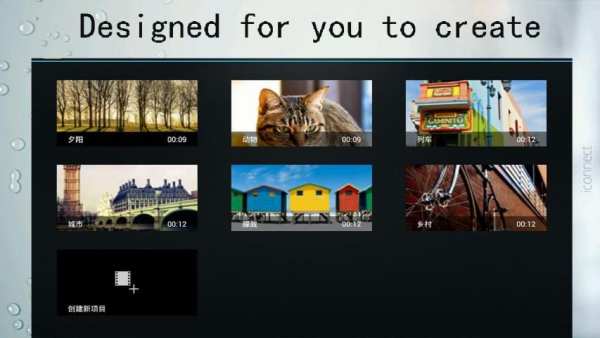 Movice Studios screenshot 5