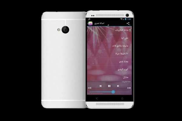 أغاني سورية 2016 screenshot 5
