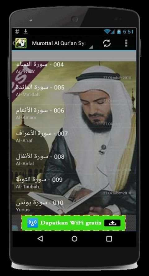 Murotal Mishary Rasyid Alafasi screenshot 5