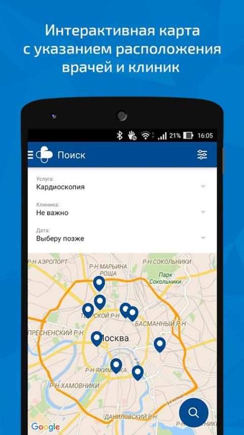Heddo screenshot 3