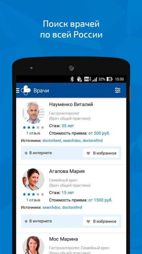 Heddo screenshot 1