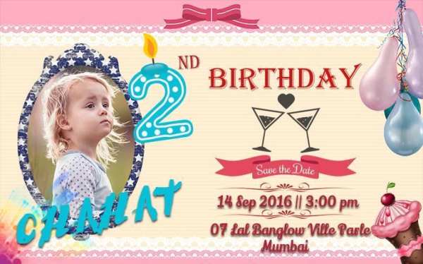 birthday invitation card land 5 تصوير الشاشة