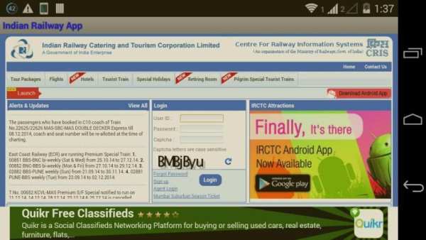 Indian Railway screenshot 10