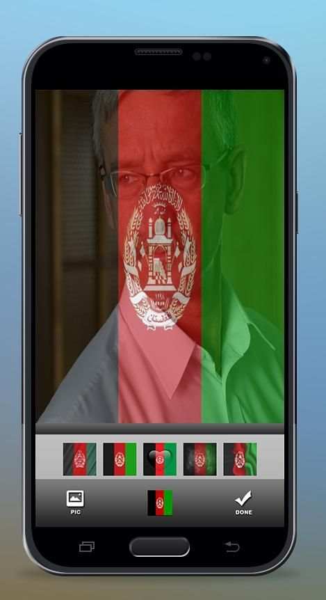 Afghan Flag स्क्रीनशॉट 1