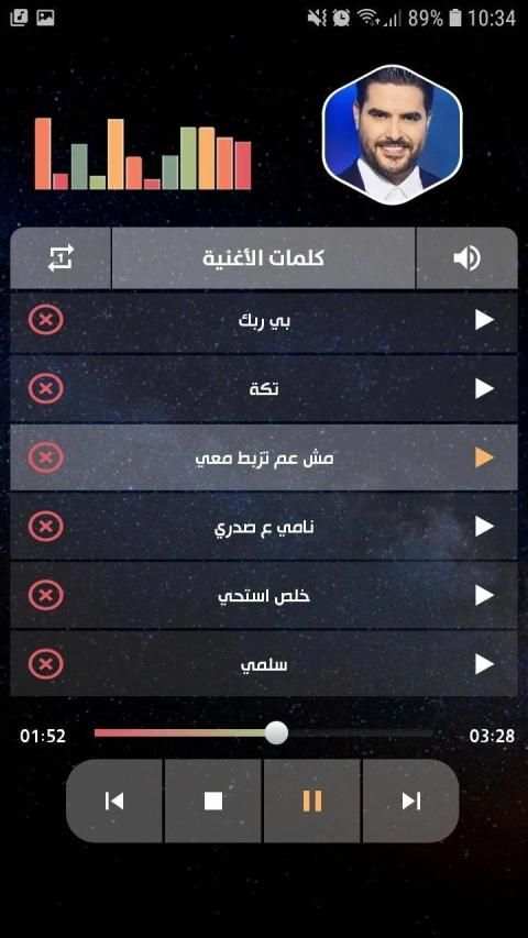 أغاني ناصيف زيتون 2020 بدون نت
‎ screenshot 9