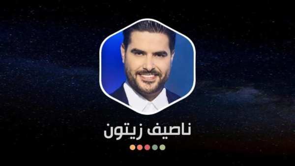 أغاني ناصيف زيتون 2020 بدون نت
‎ screenshot 1
