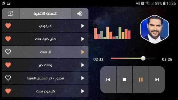 أغاني ناصيف زيتون 2020 بدون نت
‎ screenshot 6