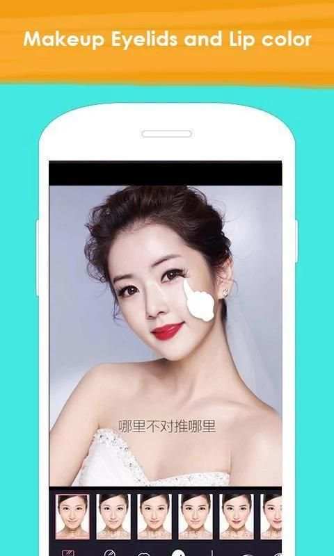 Funny Photo MakeUp screenshot 1
