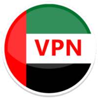 UAE VPN - الامارات