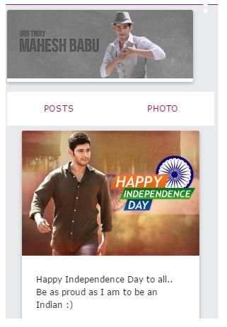 Mahesh Babu Facebook Official screenshot 4