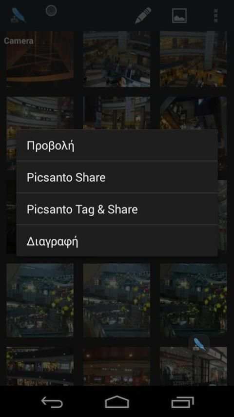 Picsanto social photo tagger 4 تصوير الشاشة