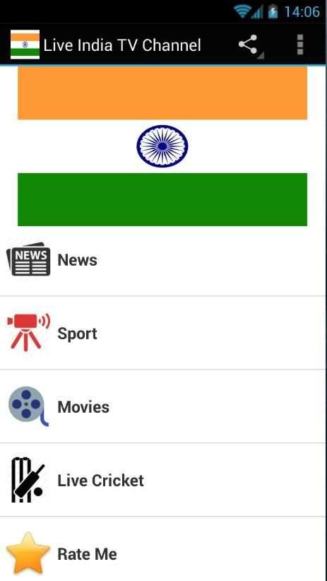 Live India TV Channel स्क्रीनशॉट 1