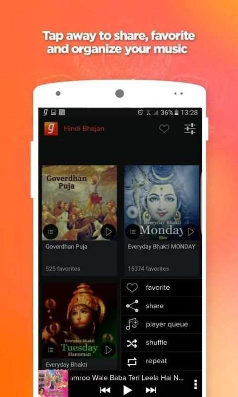 Hindi Bhajan 2 تصوير الشاشة