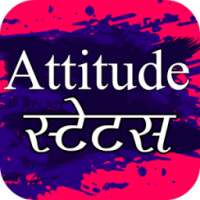 Attitude Status