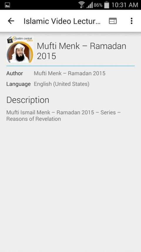 Islamic Video Lectures 4 تصوير الشاشة