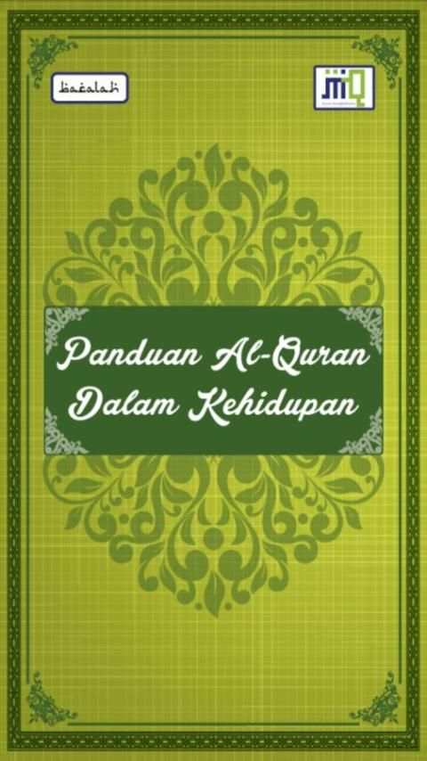 Indeks Al-Quran скриншот 6