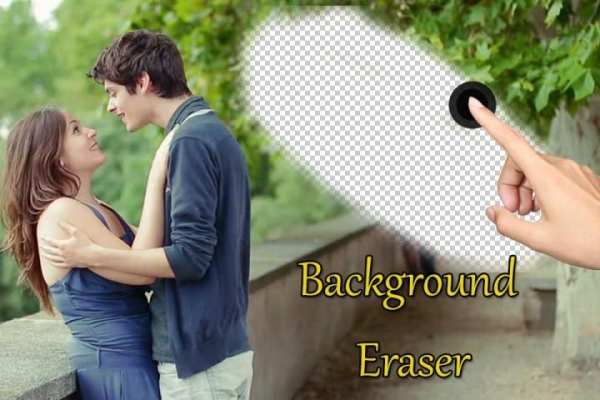 Background Eraser скриншот 6