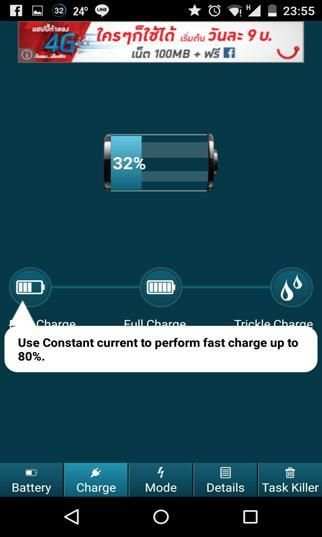 Battery Saver Charger. 5 تصوير الشاشة