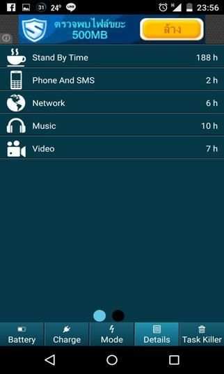 Battery Saver Charger. 2 تصوير الشاشة
