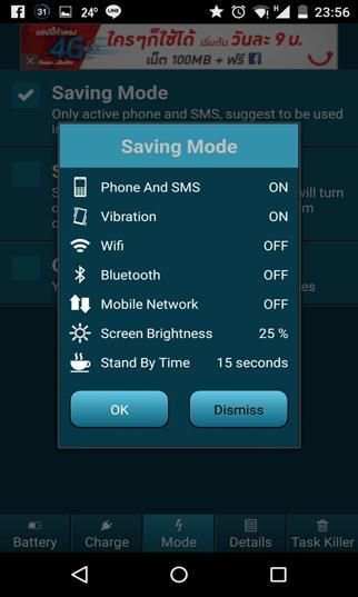 Battery Saver Charger. 3 تصوير الشاشة