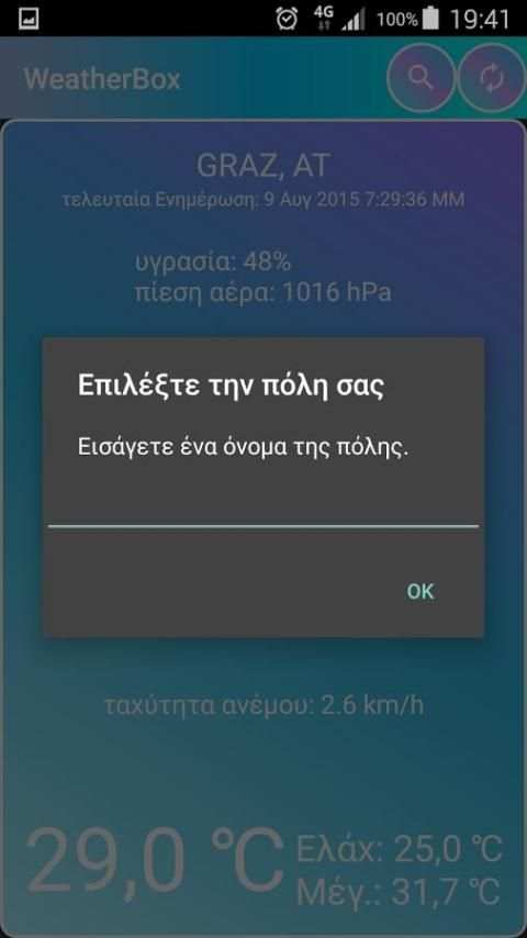 WeatherBox 5 تصوير الشاشة