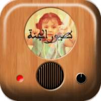 أغاني طيور الجنة on 9Apps